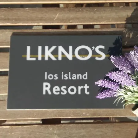 Likno's Island 公寓 *