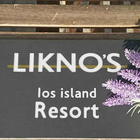 Διαμέρισμα Likno's Island *